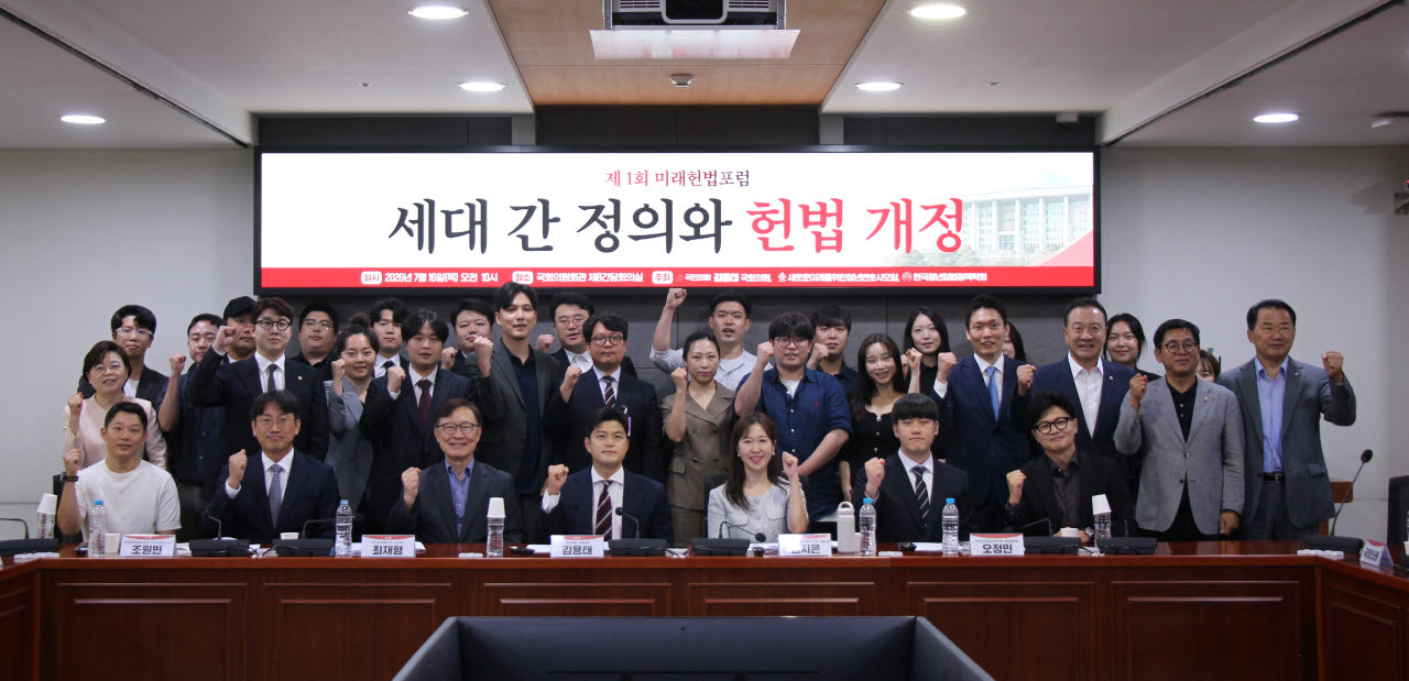 (사진 = 김용태 의원실 제공)
