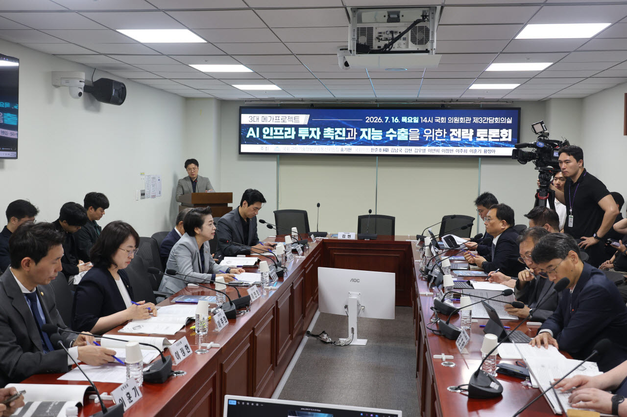 더불어민주당 소속 국회 과학기술정보방송통신위원회 소속 의원들이 16일 국회의원회관에서 열린 'AI 인프라 투자 촉진과 지능 수출을 위한 전략 토론회'를 개최했다. (사진=황정아 의원실)