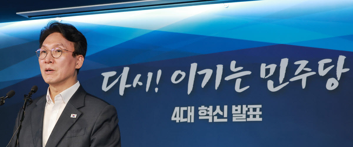 더불어민주당 당권주자인 김민석 전 국무총리가 15일 서울 여의도 민주당 중앙당사에서 당 4대 혁신안을 발표하고 있다. (사진=연합뉴스)
