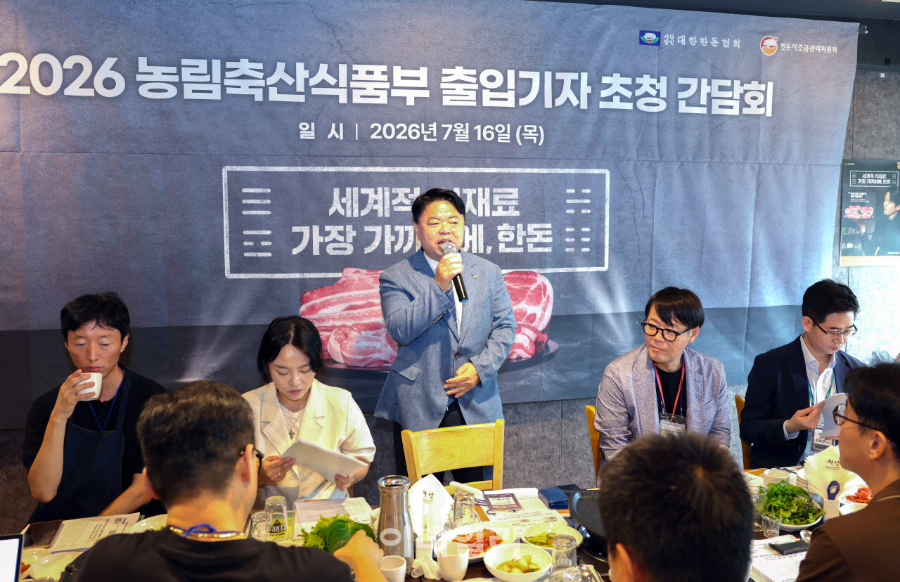 [포토] 이기홍 대한한돈협회장, 농식품부 출입기자간담회