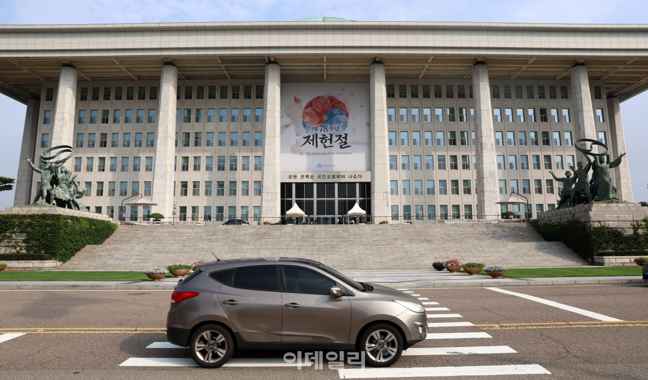 [이데일리 방인권 기자] 제78회 제헌절인 17일 서울 여의도 국회 외벽에 무궁화를 품은 태극기가 걸려 있다.