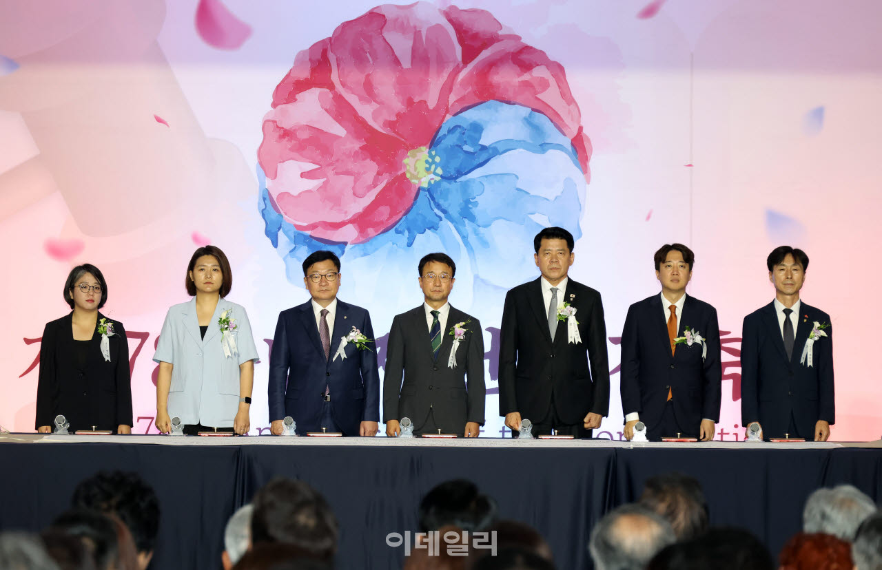 [국회사진기자단] 국회 여야 대표와 원내대표들이 17일 서울 여의도 국회에서 열린 제78회 제헌철 경축식에서 제헌헌법 낭독 및 도장 날인 퍼포먼스를 하고 있다.