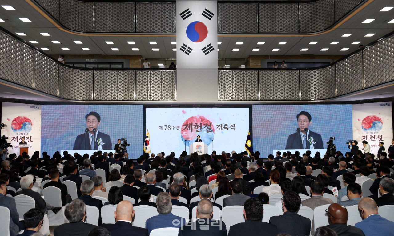 [국회사진기자단]  조정식 국회의장이 17일 서울 여의도 국회에서 제78회 제헌철 경축사를 하고 있다.