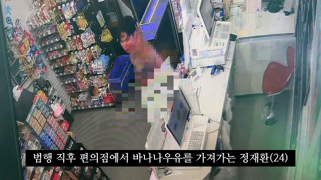 흉기로 친구를 수차례 찌른 뒤 친구를 수차례 찌른 뒤 지난 4일 새벽 4시15분께 경북 경산시 하양읍의 한 편의점에서 바나나 우유와 빨대를 가져가는 정재환(24)의 모습 (사진=뉴시스)