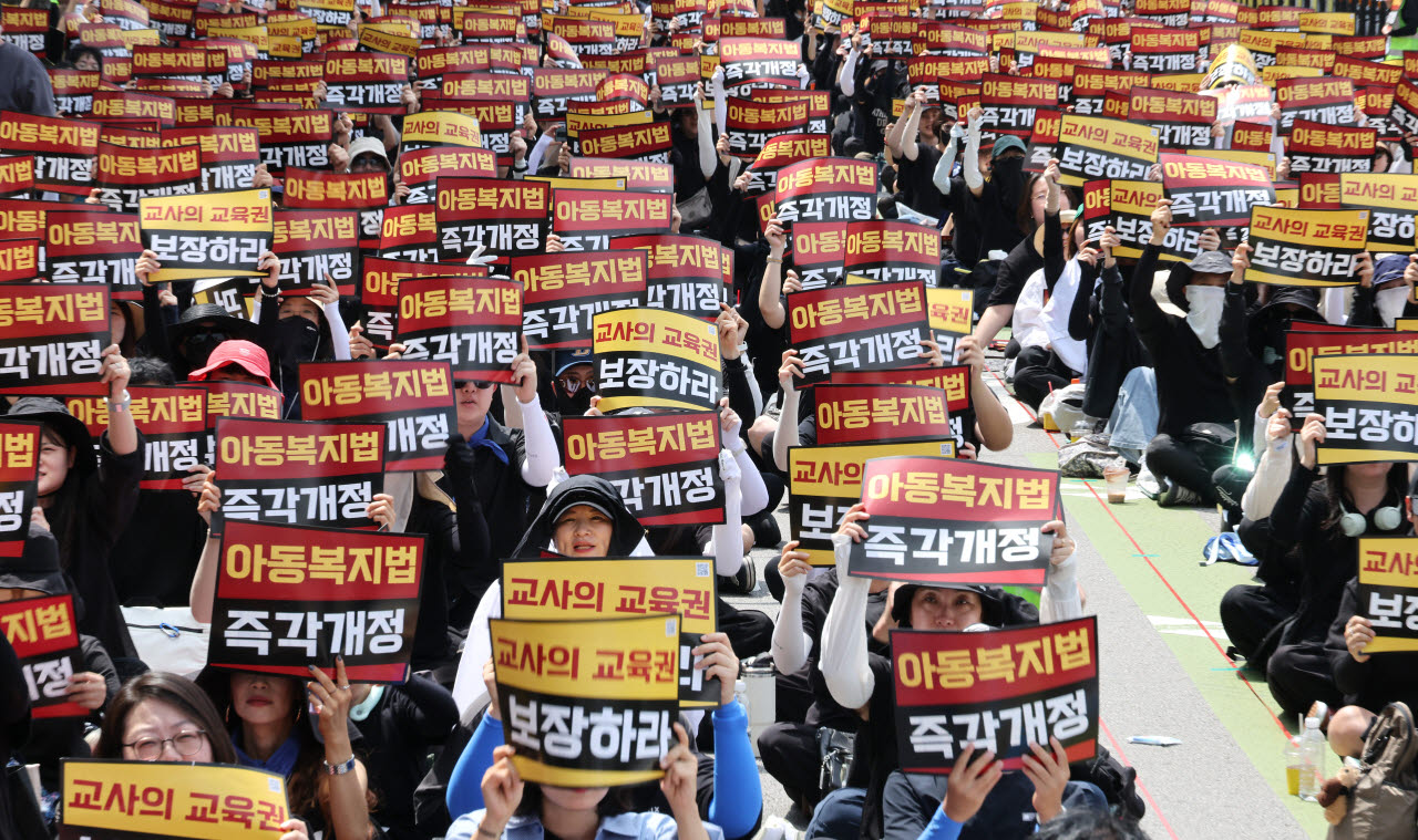 서이초 교사 사망 3주기를 하루 앞둔 17일 서울 종로구 정부서울청사 앞에서 열린 아동복지법 개정 촉구 집회에서 집회에 참가한 교사들이 구호를 외치고 있다. (사진=연합뉴스)