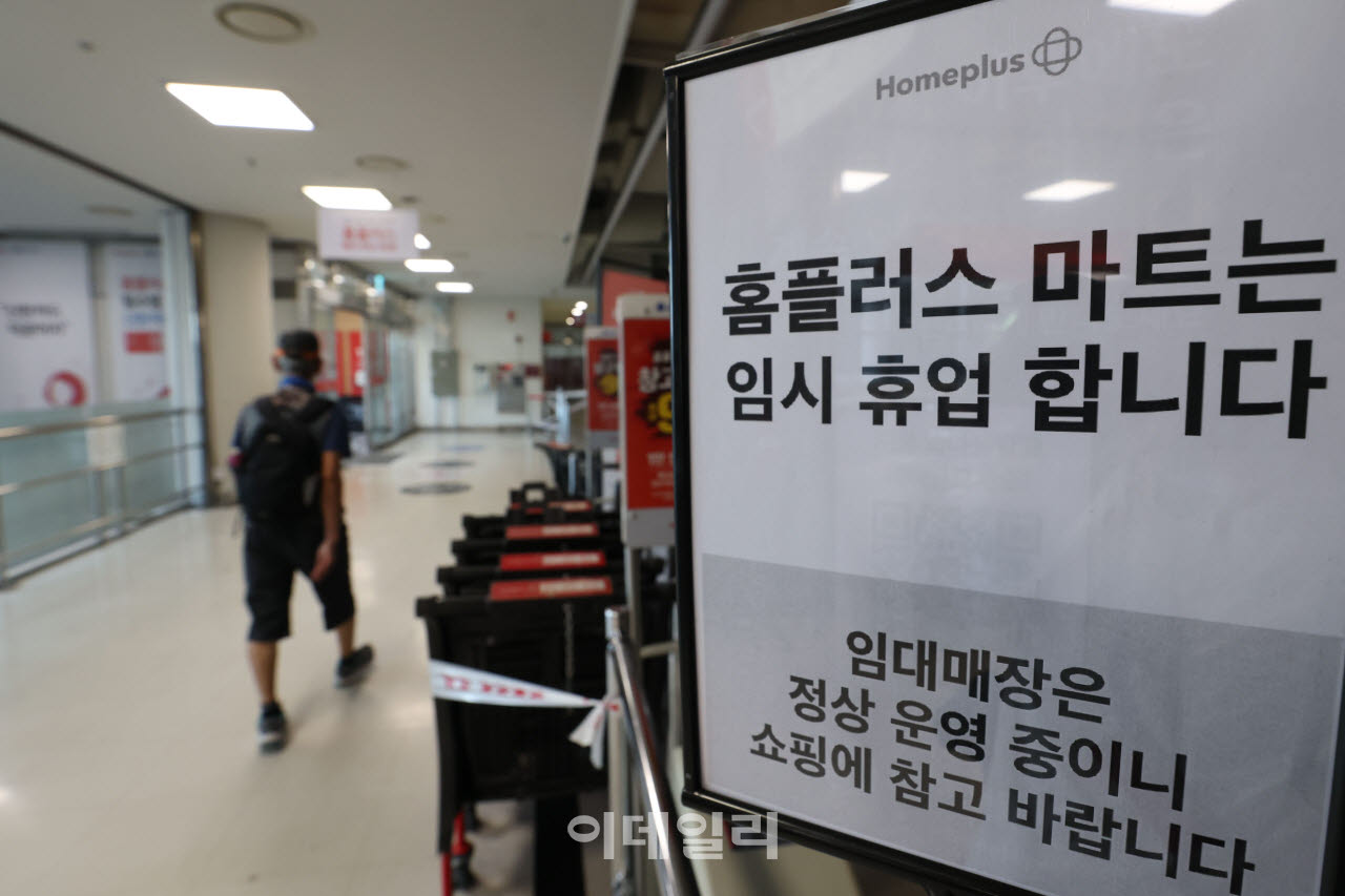 홈플러스가 운영자금 고갈에 따른 매장 유지 비용 부족으로 대형마트 영업을 13일부터 임시 중단한 가운데 이날 서울시내 한 점포에 임시 휴무를 알리는 안내문이 붙어있다. (사진=이데일리 이영훈 기자)
