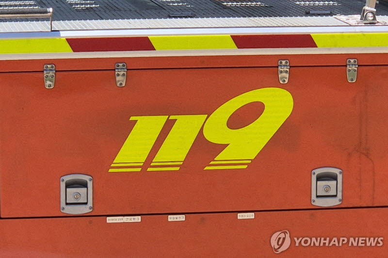 (사진=연합뉴스)