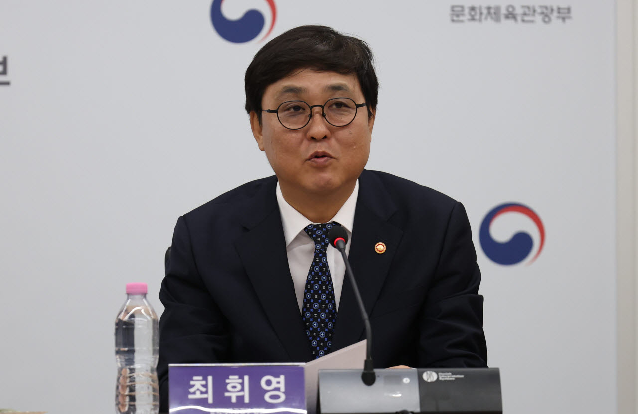 최휘영 문화체육관광부 장관. (사진=연합뉴스)