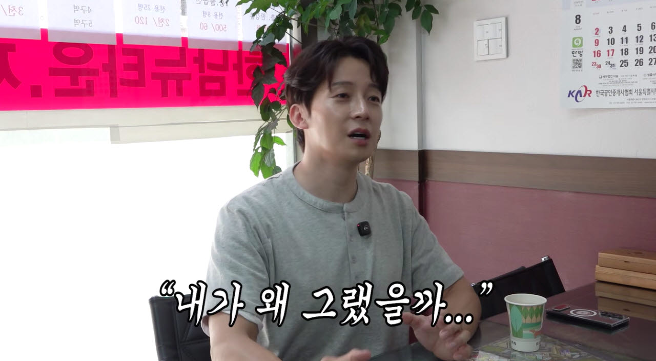 (사진=허경환 유튜브)