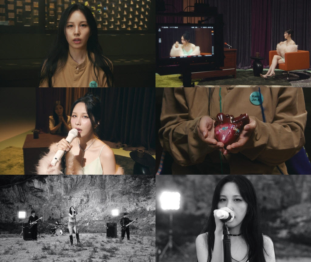 '몬스터' MV(사진=어나더)