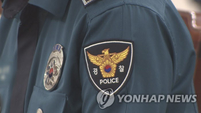 경찰관 (사진= 연합뉴스)