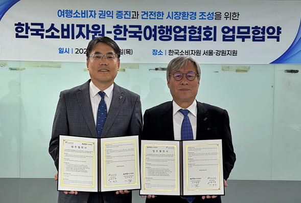 이정구 한국소비자원 부원장(왼쪽)과 이진석 한국여행업협회 회장 (사진=한국여행업협회(KATA))