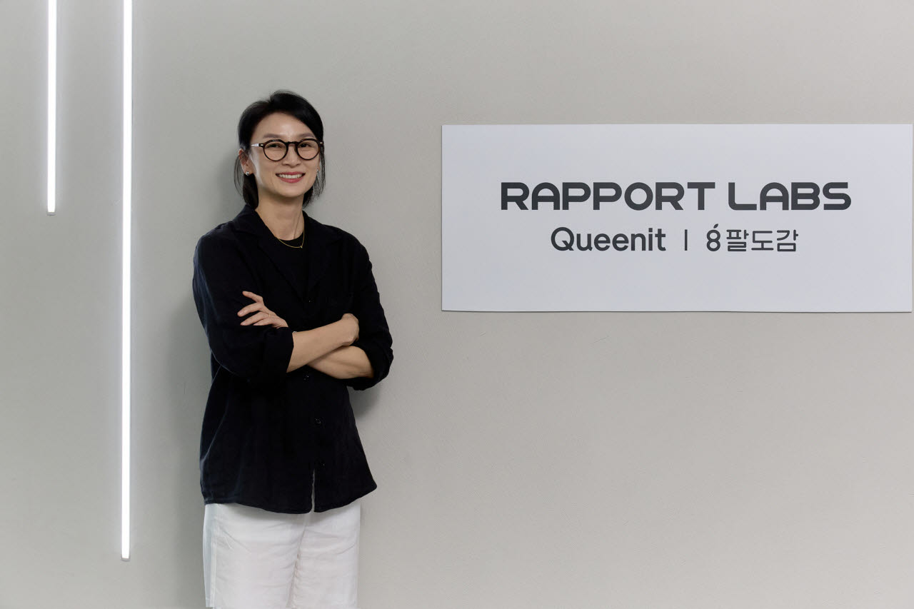 황유선 퀸잇 라이프그룹 리더가 지난 13일 라포랩스 사옥에서 포즈를 취하고 있다. (사진=라포랩스)