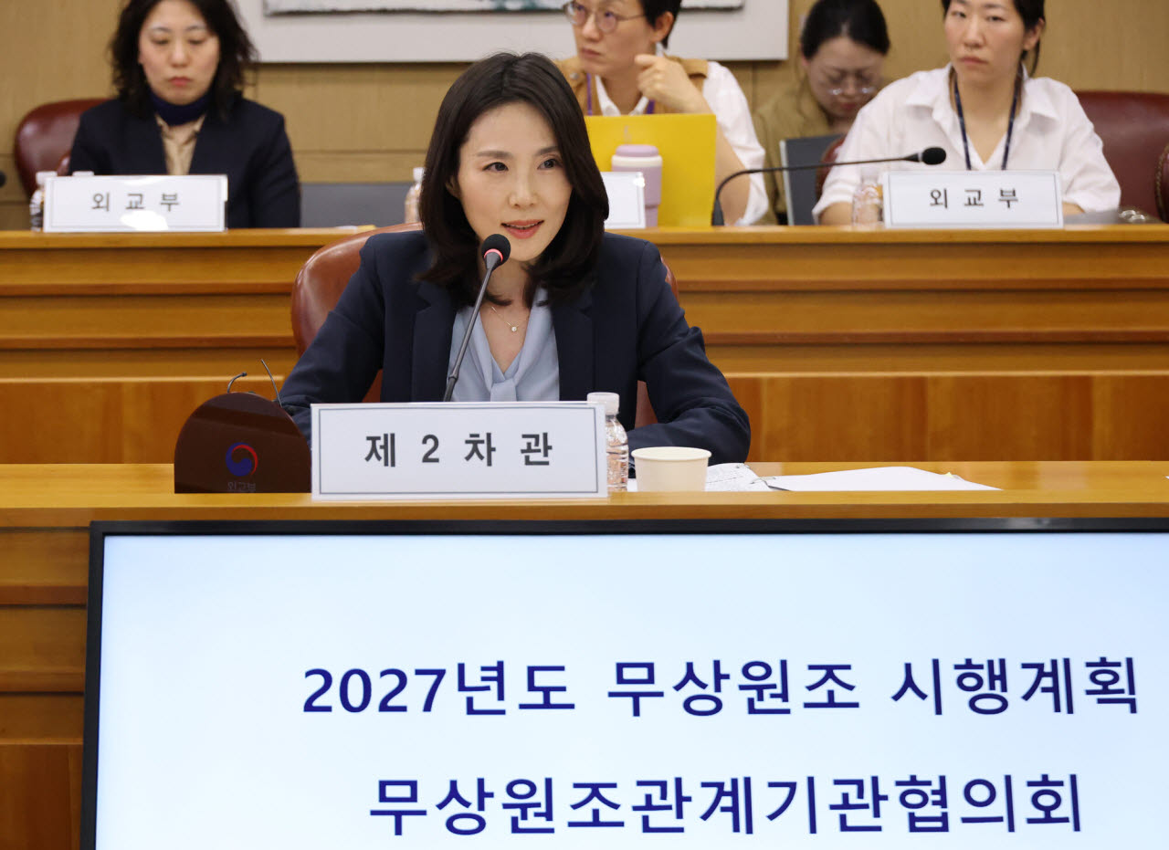 김진아 외교부 2차관(사진=연합뉴스).
