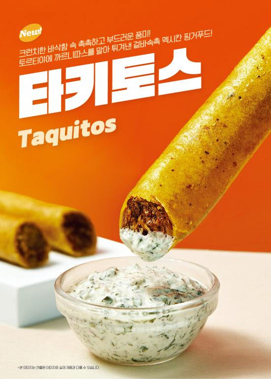 (사진=쿠차라)