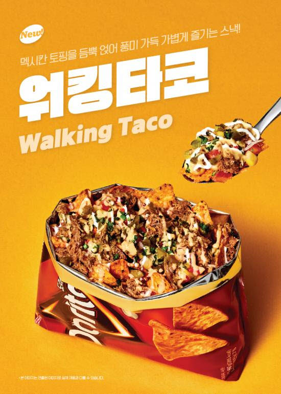 (사진=쿠차라)
