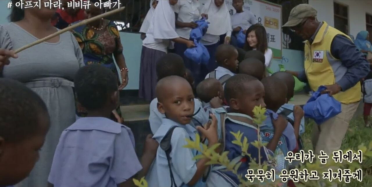 BBQ가 ‘아이러브아프리카’와 함께 아프리카 탄자니아와 케냐 지역에 교육, 식수, 보건, 주민 자립 등 현지 수요에 맞춘 다양한 지원사업을 꾸준히 전개하고 있다. 사진은 ‘아이러브아프리카’에서 공개한 