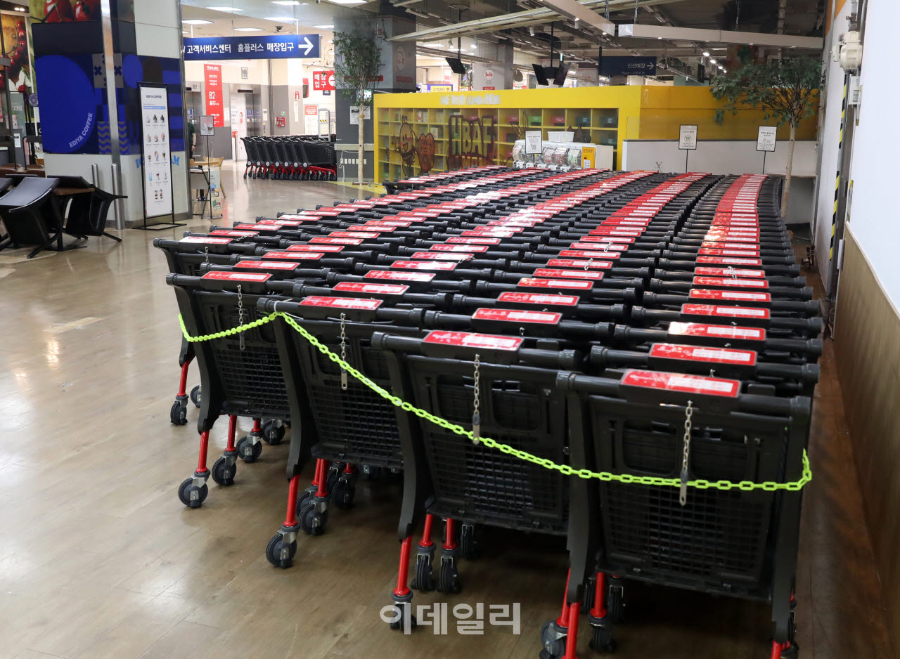 [포토] 파산위기 홈플러스, 법원 즉시항고