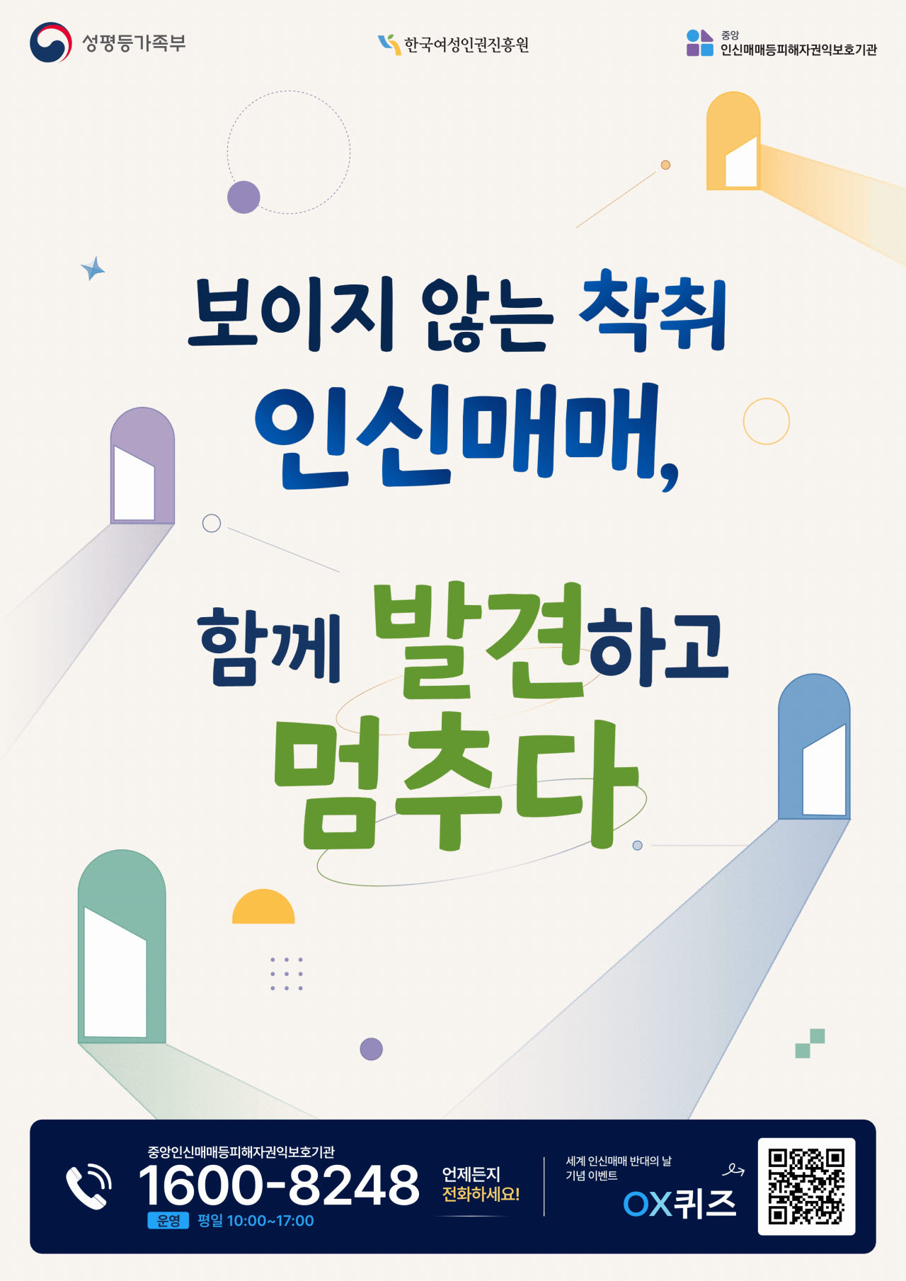 (사진=성평등가족부)