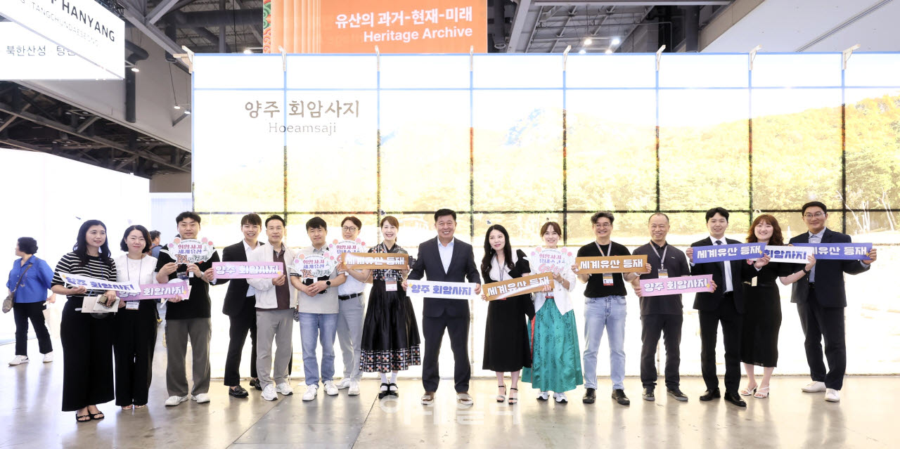 20일 현장을 찾은 정덕영 시장 등 관계자들이 기념촬영을 하고 있다.(사진=양주시)