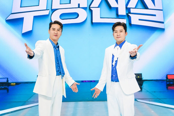 장민호·김대호, MBN '무명전설' 시즌2 MC 확정