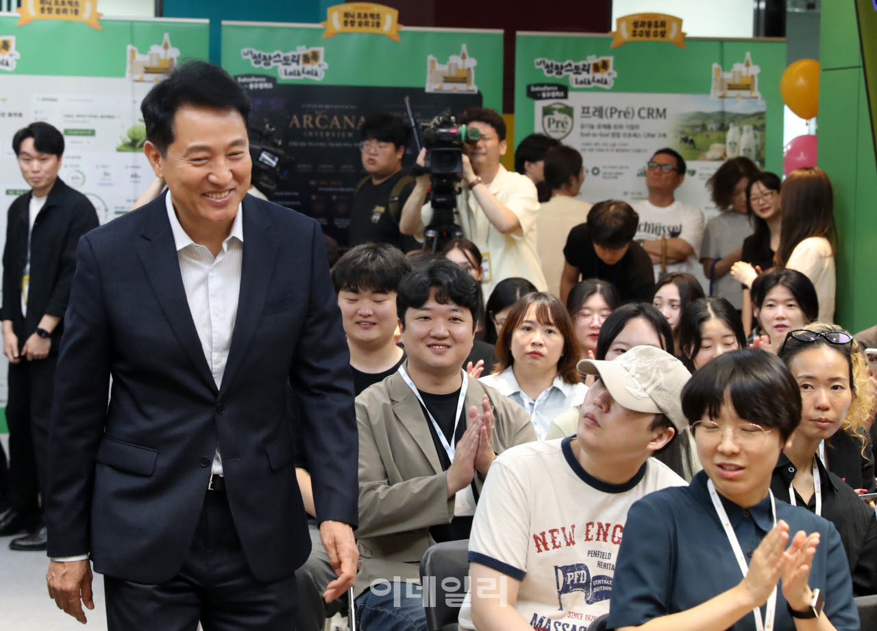 [포토] 청년취업사관학교 방문
