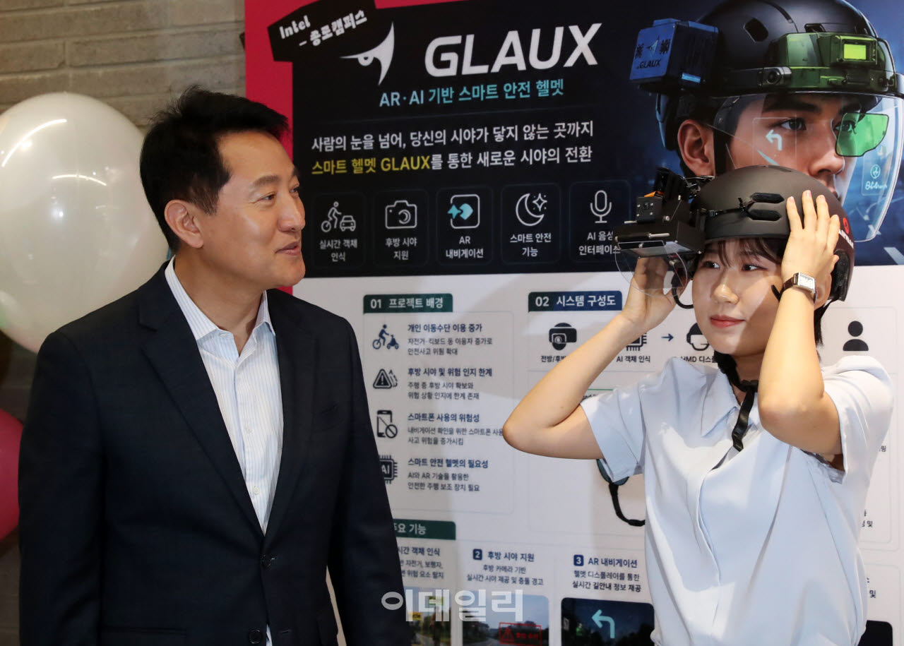 [포토] 오세훈, 청년취업사관학교 현장 방문