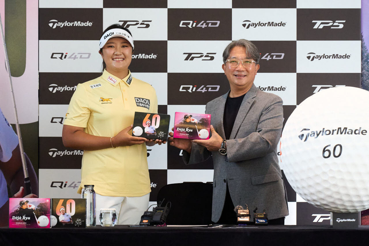 유해란(왼쪽)이 임헌영 테일러메이드 대표이사로부터 '60' 각인 TP5 볼을 전달받고 있다.(사진=테일러메이드 제공)
