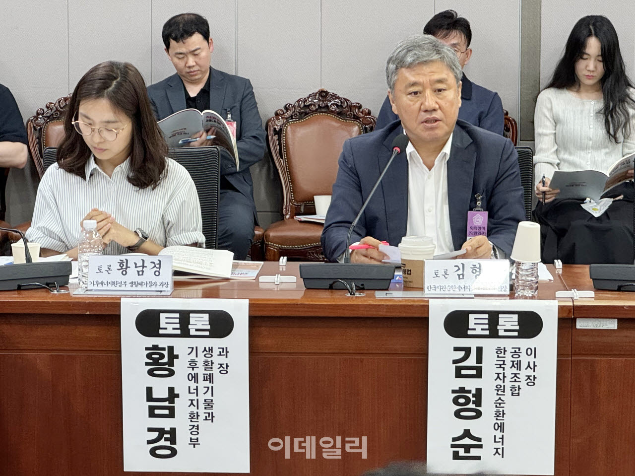 [포토] '직매립금지 시행' 발언하는 김형순 이사장