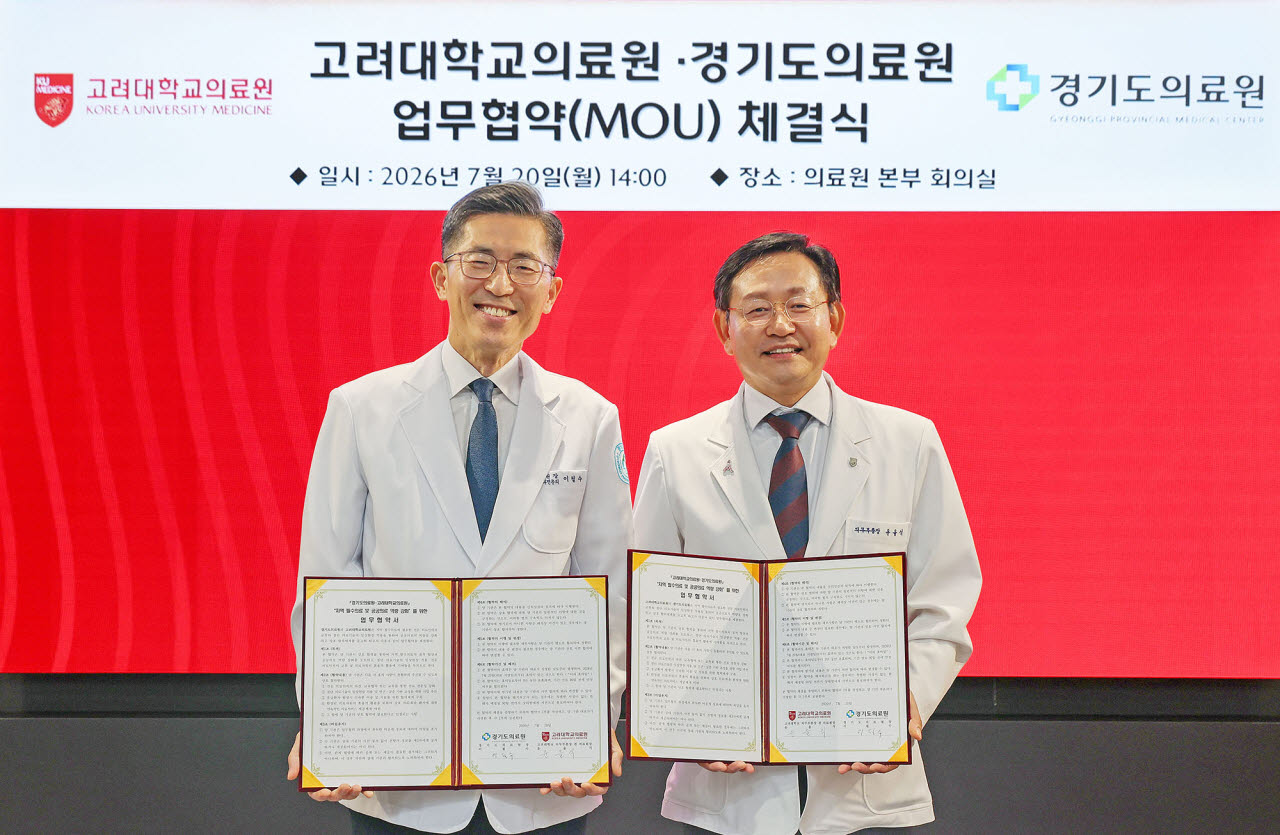 윤을식 고려대 의무부총장 겸 의료원장(오른쪽)과 이필수 경기도의료원장이 업무협약 체결 후 기념촬영을 하고 있다.