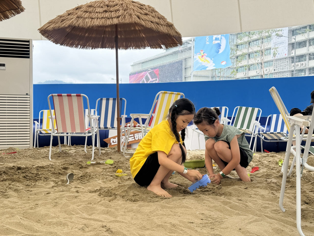 전국 5개 지역에서 모래를 옮겨온 '샌드 아지트'