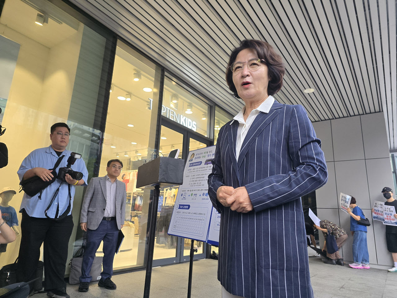추미애 경기도지사가 20일 오후 성남시 분당구 판교역 동편 정류장 앞에서 경기편하G버스 노선 확대 계획을 발표하고 있다.(사진=황영민 기자)