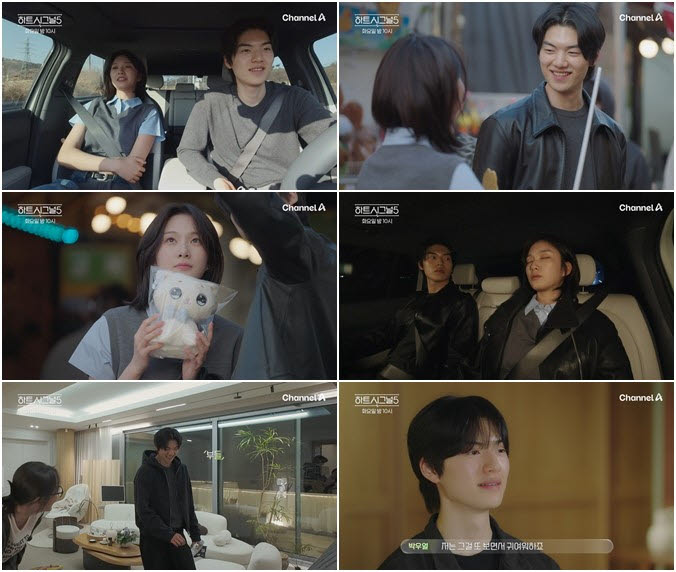 '하트시그널5' 박우열, 강유경에 대놓고 고백…최종 선택 공개 임박