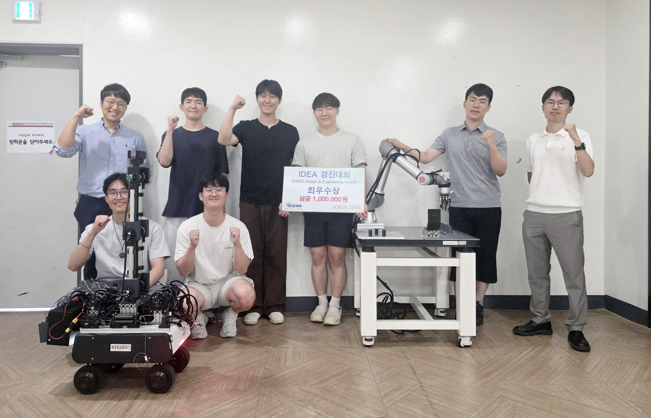 ICROS 2026 최우수논문상 및 IDEA 일반부문 최우수상·우수상을 수상한 수상자들이 기념촬영을 하고 있다.(사진=경북대)
