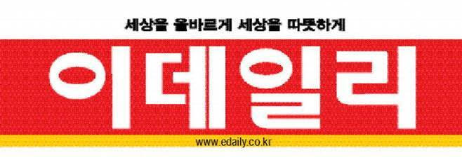 [미리보는 이데일리 신문]'삼전닉스' 직행…취업률 96% 반도체 마이스터고