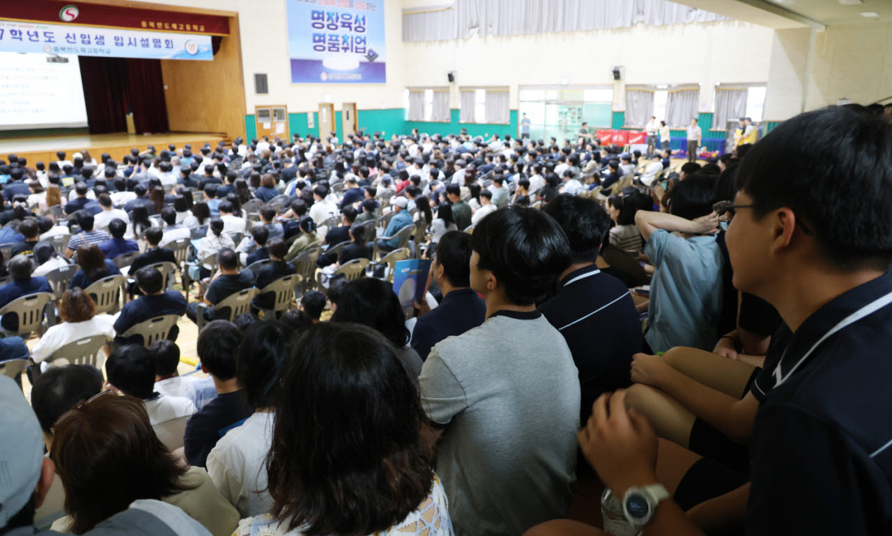 지난 10일 충북 음성의 충북반도체고에서 열린 '2027학년도 입시설명회'에 많은 인파가 몰렸다. (사진= 연합뉴스)