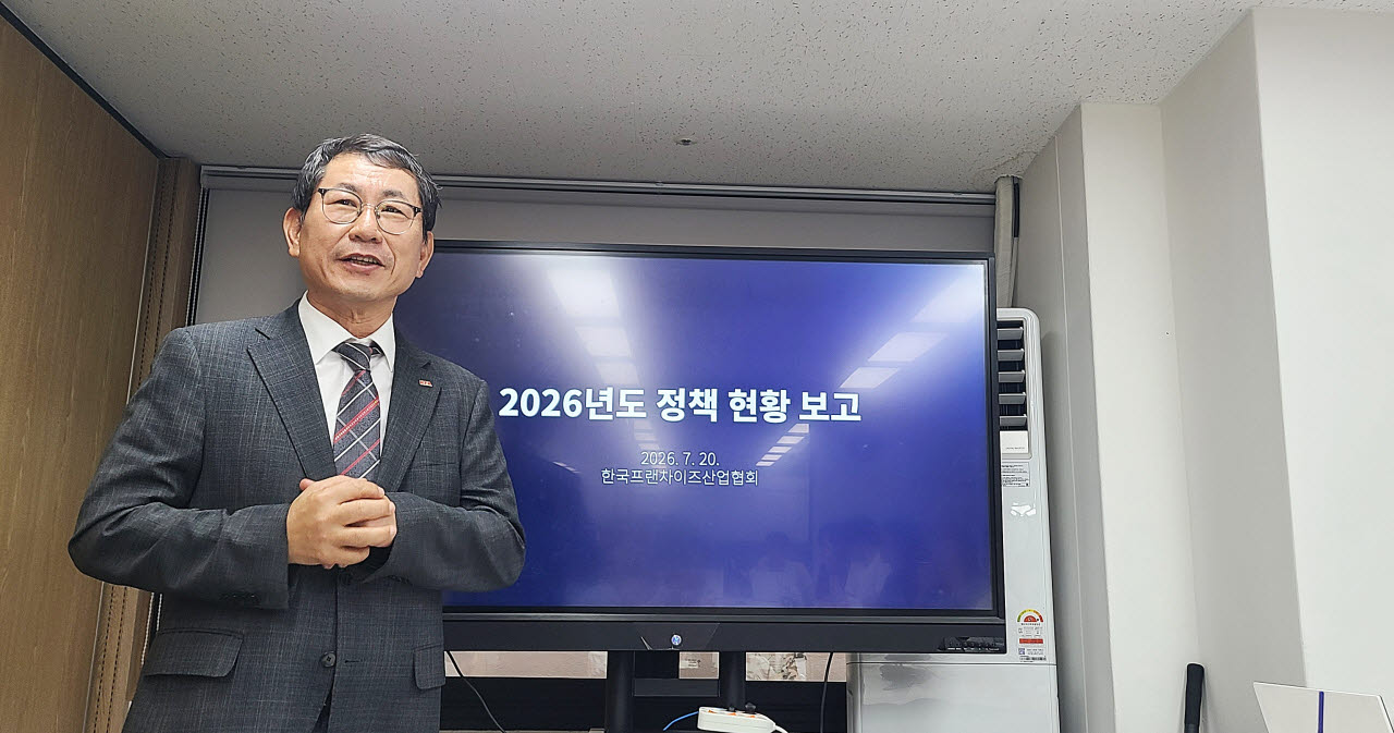 나명석 한국프랜차이즈산업협회장이 20일 서울 영등포구 여의도 신사무국에서 기자들과 만나 인사말을 하고 있다. (사진=이데일리 김미경 기자).