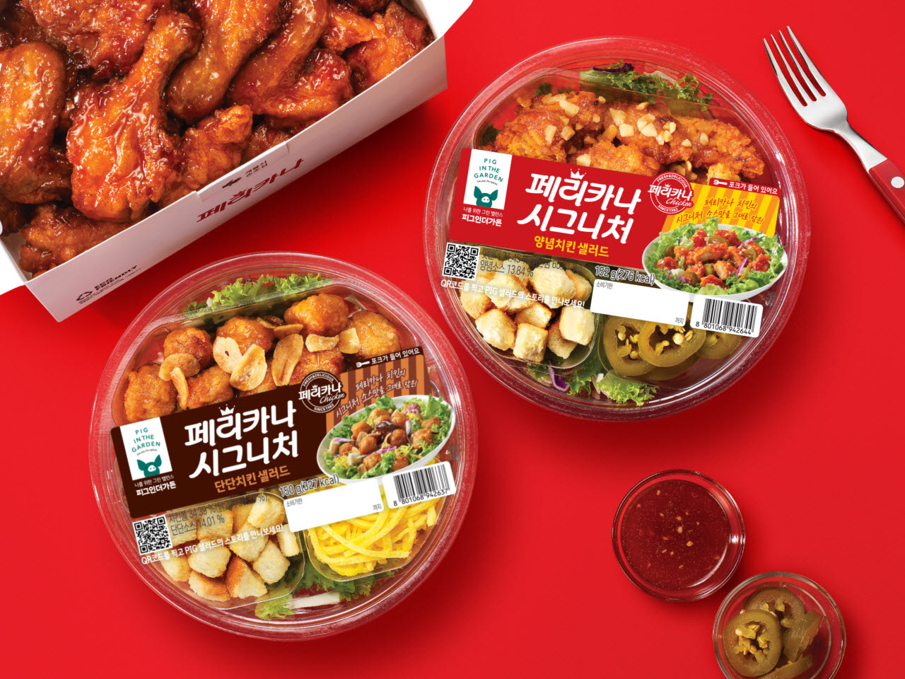 삼립 피그인더가든, 복날 겨냥 ‘페리카나’ 컬래버 치킨 샐러드 출시