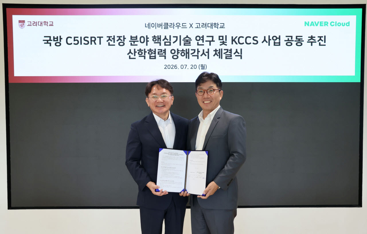 네이버클라우드가 고려대학교 C5ISRT융합센터와 전장 분야 핵심기술 연구 및 KCCS 사업공동 추진을 위한 업무협약을 체결했다. (왼쪽부터) 강석중 고려대학교 기술경영전문대학원 교수, 김유원 네이버클라우드 대표. 사진=네이버클라우드