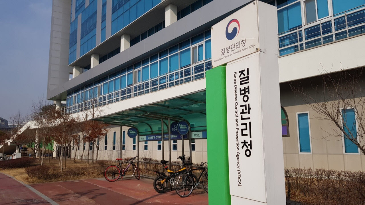 질병관리청 전경 (사진=뉴시스)