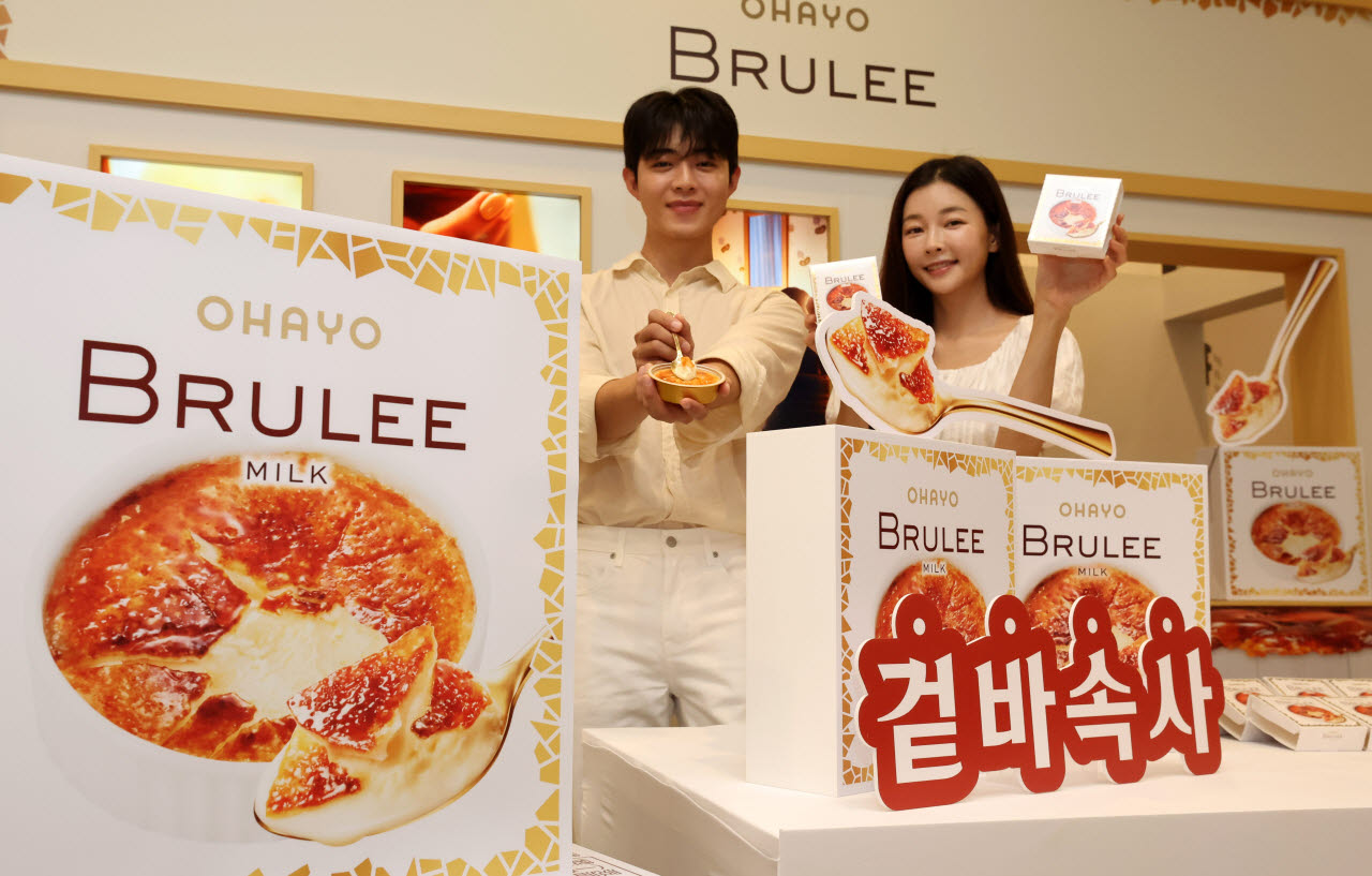[이데일리 방인권 기자] 오하요유업이 21일 서울 중구 명동 커뮤니티하우스 마실에서 디저트 아이스크림 '오하요 브륄레 밀크'를 선보이고 있다. '오하요 브륄레 밀크'는 브륄레 디저트에서 영감을 받은 풍미와 비주얼을 아이스크림으로 구현한 제품으로 22일부터 세븐일레븐을 통해 국내에 정식 출시된다.