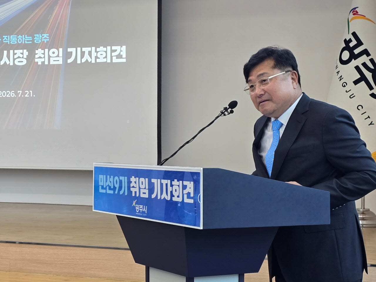 박관열 경기 광주시장이 21일 시청 순암홀에서 취임 기자회견을 하고 있다.(사진=황영민 기자)