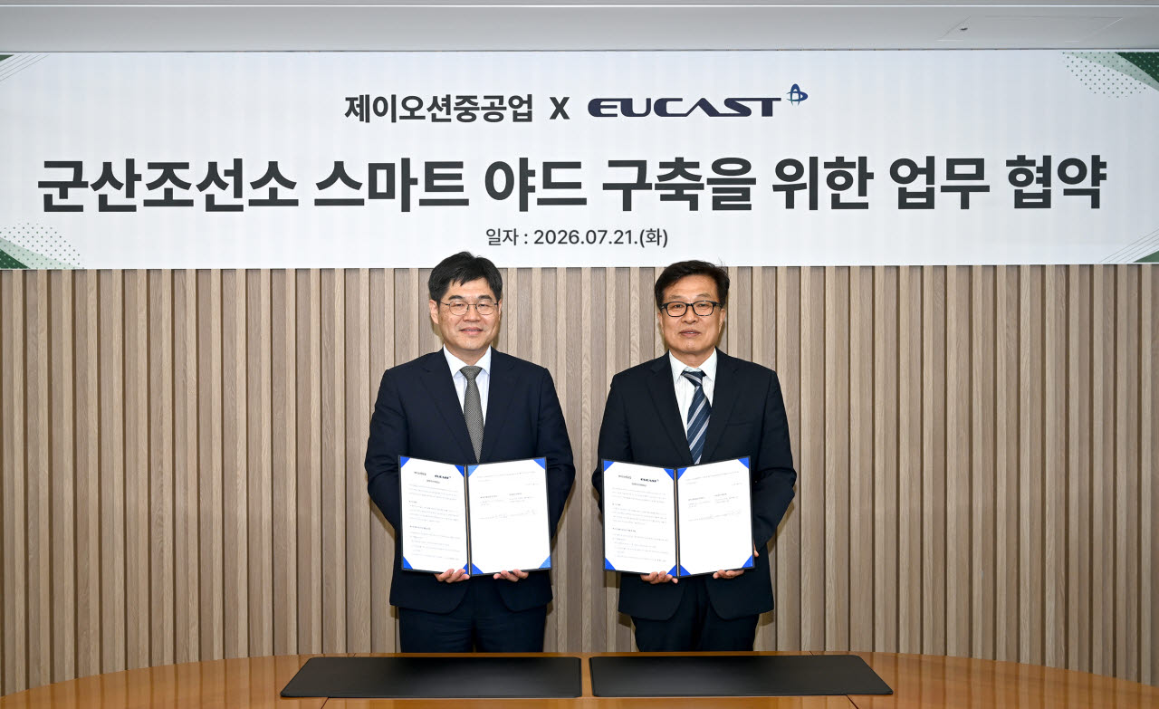 제이오션중공업은 유캐스트와 ‘군산조선소 스마트 조선소 구축 및 이음5G(5G 특화망) 기반 피지컬 AI 솔루션 도입 사업’을 위한 업무협약을 체결했다. 김재형 유캐스트 대표(왼쪽)와 하화정 제이오션중공업 대표가 협약식 체결 후 기념촬영을 하고 있다.(사진=제이오션중공업 제공)