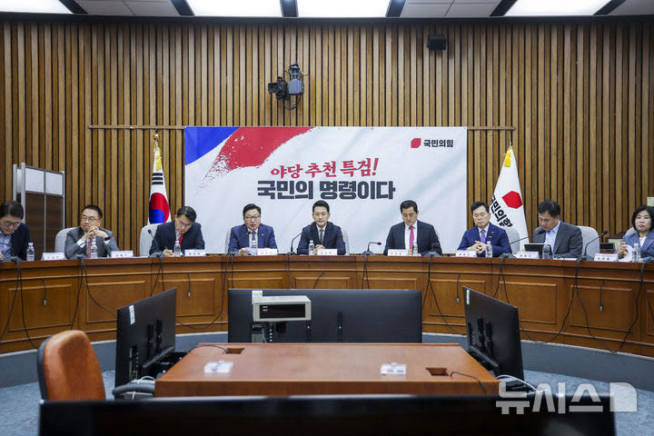 21일 서울 여의도 국회에서 '제9회 전국동시지방선거 투표용지 부족사태 등 국민참정권 침해 진상규명 및 선거관리 개혁을 위한 국정조사특별위원회' 및 '6.3 국민참정권 침해 진상규명 및 선거관리 개혁 특별위원회' 연석회의가 열리고 있다. (사진=뉴시스)