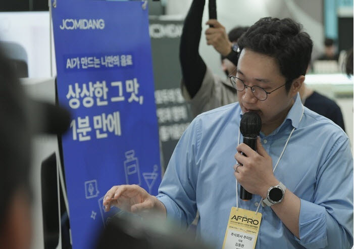 김동완 주미당 대표가 7월 15일 서울 코엑스 AFPRO 2026 주미당 부스에서 생성형 AI 'Senlyt(센릿)'을 소개하고 있다. (사진=주미당)