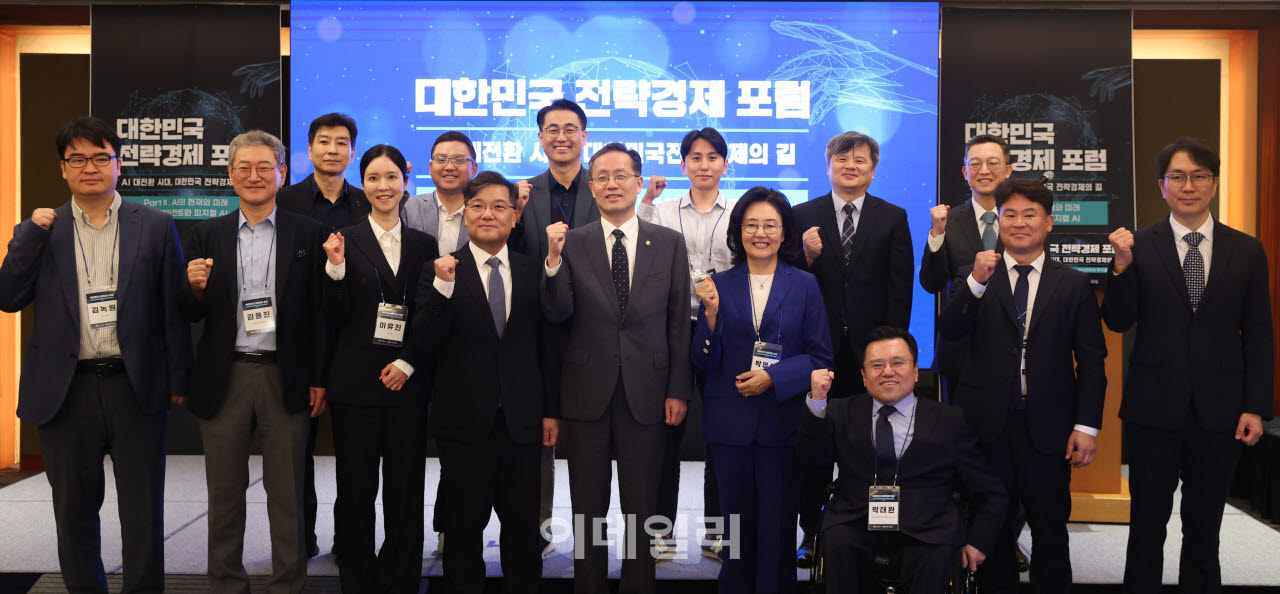 [포토]대한민국 전략경제 포럼