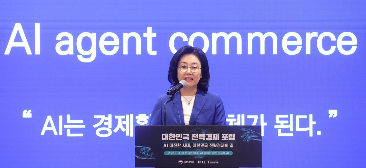 AI 에이전트와 피지컬 AI'에서 개회사 및 기조발제를 하고 있다.