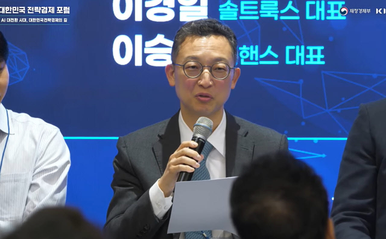 유영준 금융위원회 디지털금융정책관.