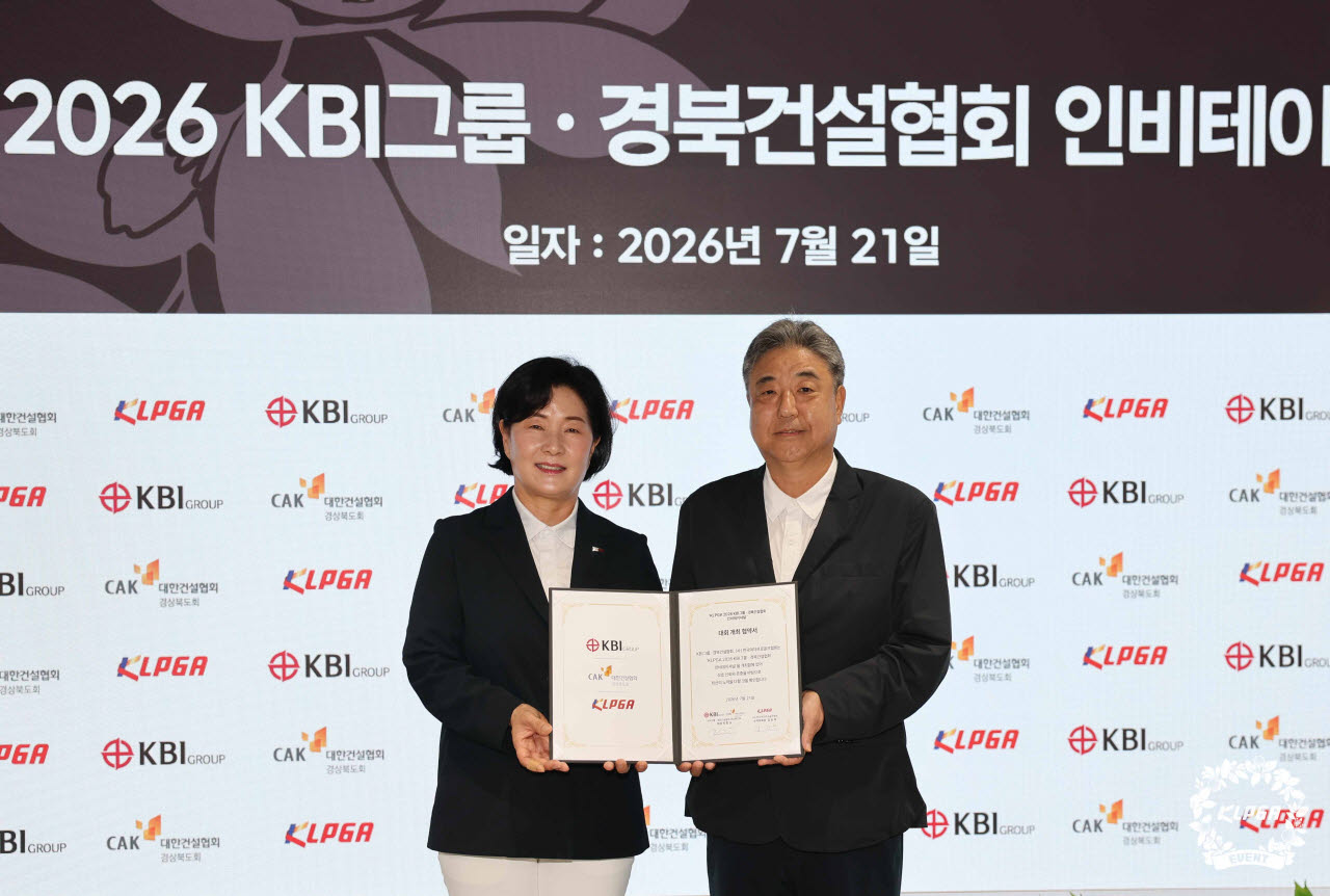 조인식에 참석한 김순희 KLPGA 김순희 수석부회장(왼쪽), KBI그룹 박한상 회장.(사진=KLPGA 제공)