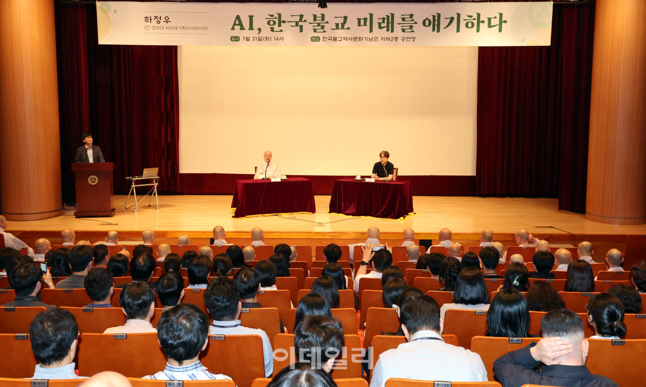 하정우 전 청와대 AI미래기획수석비서관이 21일 서울 종로구 한국불교역사문화기념관에서 열린 'AI 시대, 한국불교의 미래를 말하다' 주제 강연에 앞서 조계종 총무원장 진우스님과 대담하고 있다. (사진=방인권 기자)
